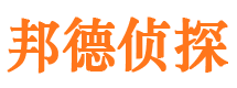 桥东市侦探调查公司